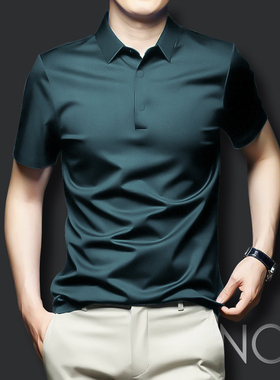 夏季高端丝绸感真冰丝男士短袖T恤男冰感无痕POLO衫商务高级男装