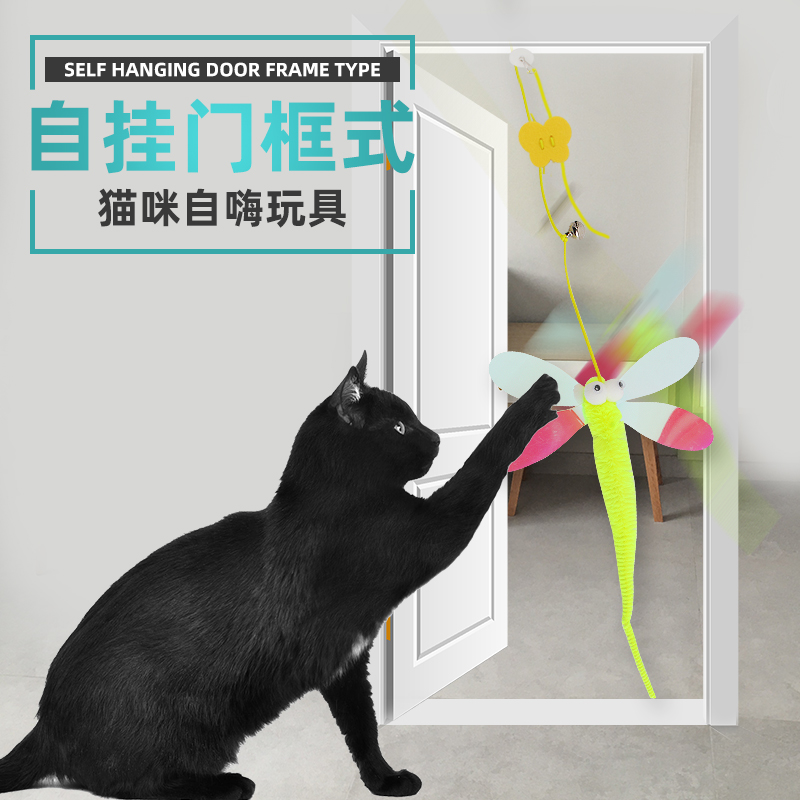 猫咪玩具自嗨解闷逗猫棒