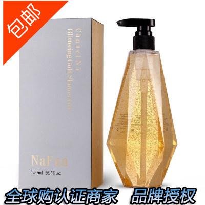 包邮英国nafun娜芙妮香水沐浴露