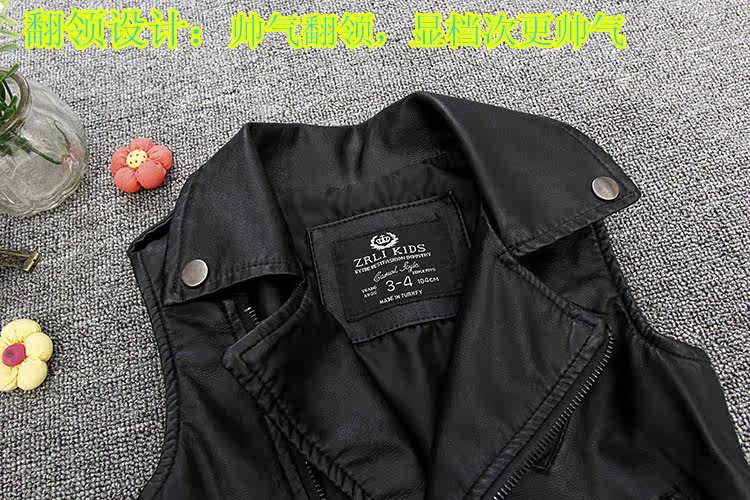 Gilet enfant en cuir - Ref 2069236 Image 5