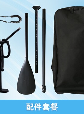 蓝科SUP桨板配件脚绳扣充气冲浪板可调节划桨打气筒浆板背包装备