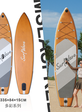 微瑕瑕疵桨板盲盒SUP充气水上漂流初学 冲浪板划水板浆板划桨浮板