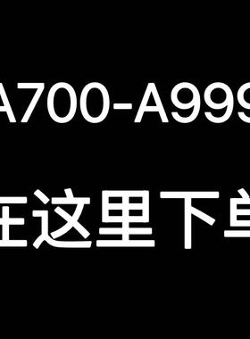 【A700-A999】xq百搭连衣裙针织设计师款高定女装时尚