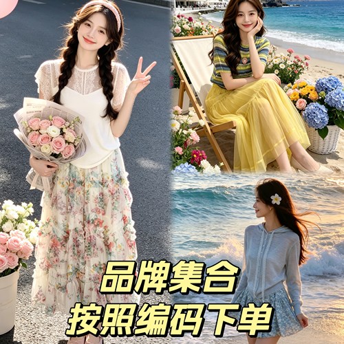 【C001-C140】LCX春夏百搭连衣裙针织设计师款高定女装时尚