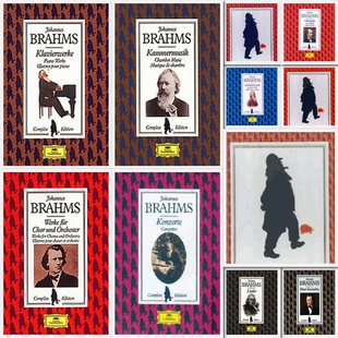 C84 Brahms无损音源HIFI古典FLAC音乐DG精选46CD 勃拉姆斯全集