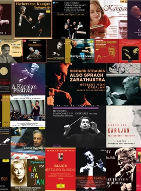 卡拉杨Karajan指挥大师280CD精选古典音乐合集FLAC无损音源2022