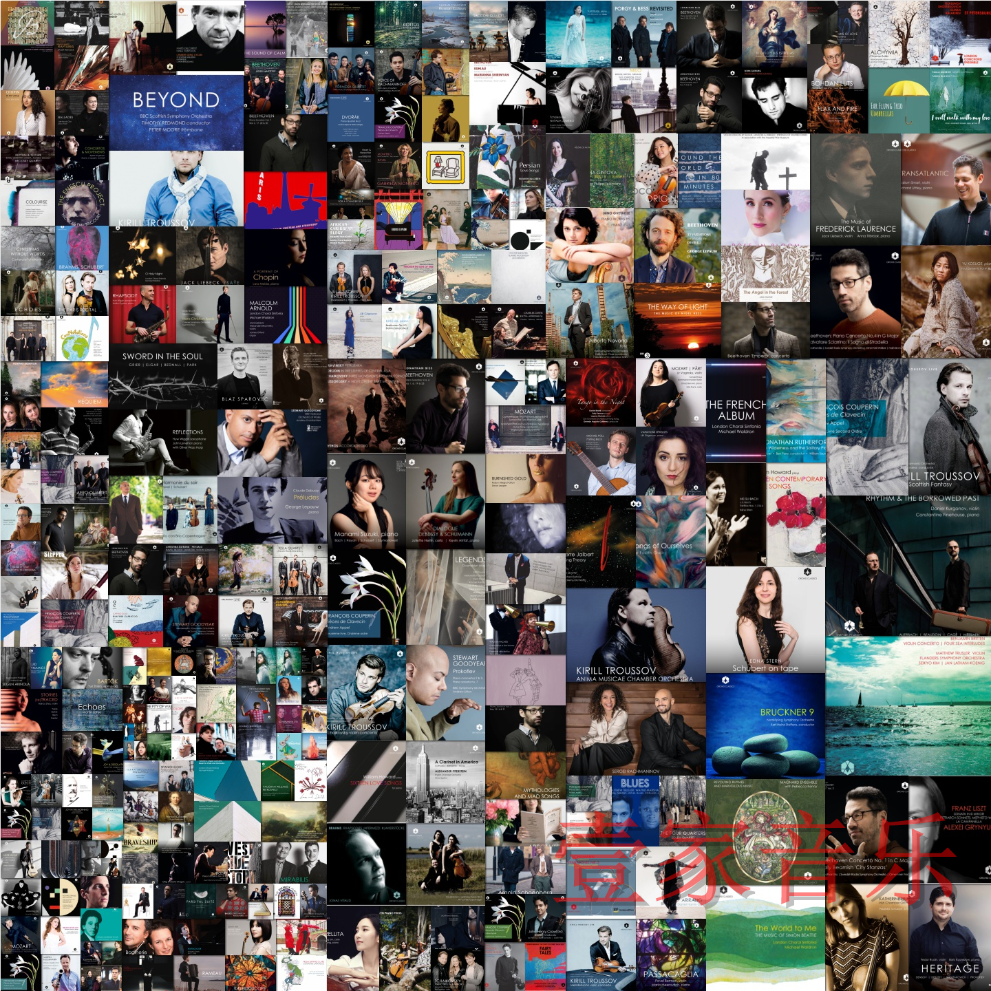 Q119Orchid古典无损音源合集