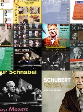 T350 施纳贝尔 Artur Schnabel 奥地利钢琴家FLAC多套合集137CD