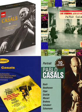 T238 卡萨尔斯 Pablo Casals 精选大提琴31张 无损音源FLAC分轨