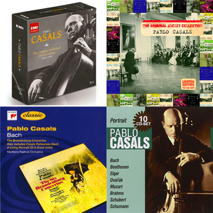 T238 卡萨尔斯 Pablo Casals 精选大提琴31张 无损音源FLAC分轨