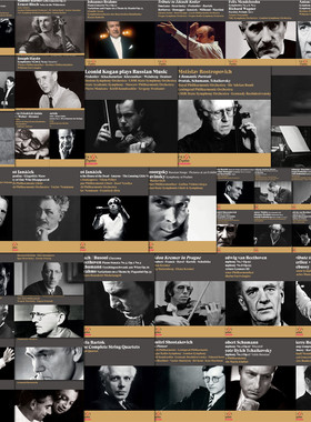 Q33 Praga Digitals 历史录音 HiRes FLAC 数字音源 379套413张