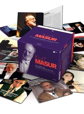 C163 马祖尔 Kurt Masur 德国指挥家 EMI 全集 FLAC无损音源70张