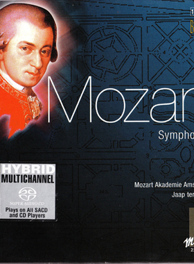 Fono Forum推荐莫扎特交响全集11SACD无损音源古典音乐DSD合集