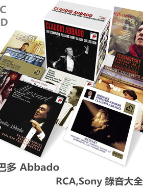 阿巴多Abbado古典RCA无损39CD
