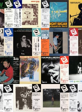 三盲鼠TBM发烧爵士乐SACD精选厂牌ISO无损HIFI音源HiRes音乐DSD