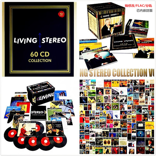 RCA名盘无损音乐合集180张全集