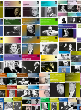 Q30 Archipel 历史录音 大师作品 FLAC 数字音源24+16 625套699张