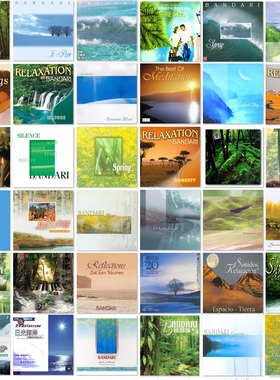 班得瑞 Bandari 新世纪纯音FLAC+320k无损全集轻音乐音源合集W002