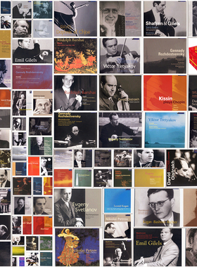 C69 苏联传奇录音Legendary Soviet Recordings无损FLAC音源100CD