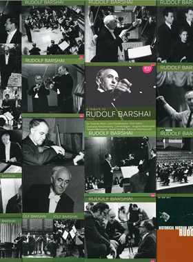 C225 鲁道夫 巴塞尔 Rudolf Barshai 指挥家2套合集FLAC分轨30CD