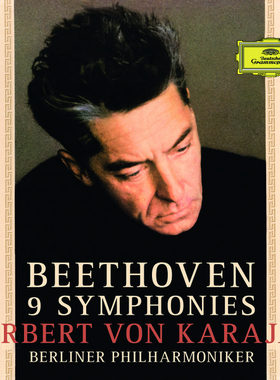 卡拉扬Karajan 1963版贝多芬交响曲无损音源限量收藏HIRes小金标