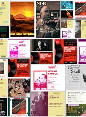 S29 坎波利 Alfredo Campoli 小提琴家FLAC音源24+16无损音乐40张