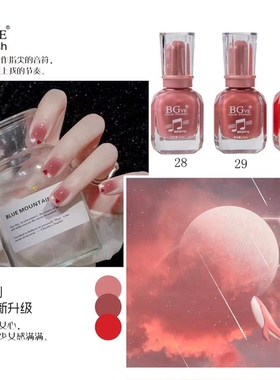 2021年新色网红爆款指甲油冰透果冻裸色酒红免烤快干持久不可剥