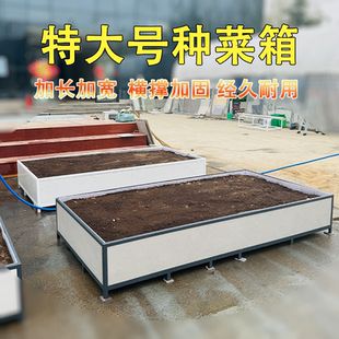 铝合金花箱瓷砖框架花盆长方形种植箱户外顶楼种菜专用箱特大菜池