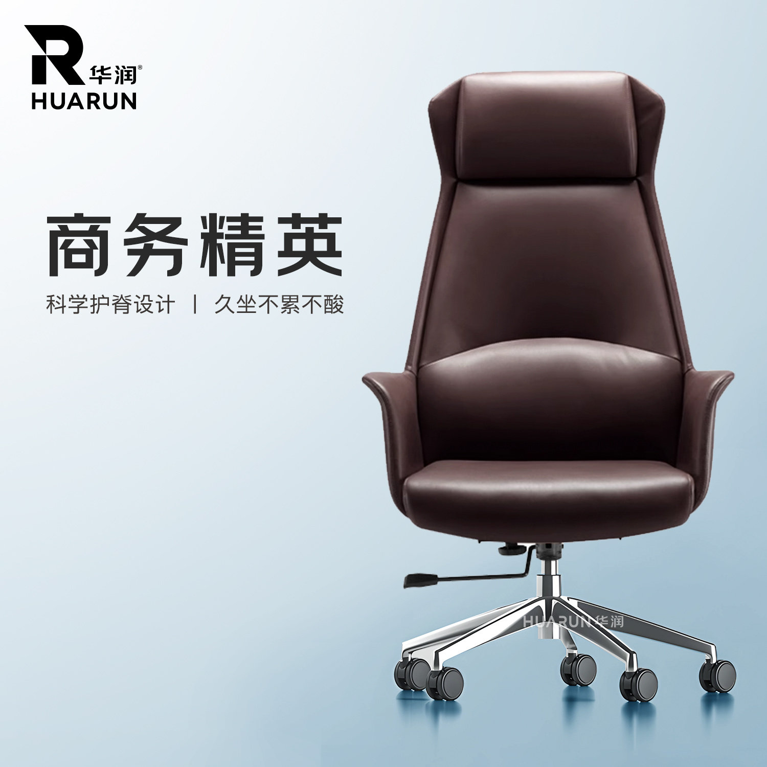 办公椅老板椅商务椅子职员椅靠背久坐舒适真皮升降旋转家用电脑椅,商业/办公家具,办公电脑椅/职员椅,淘宝优惠券,粉丝福利购,淘宝优惠卷