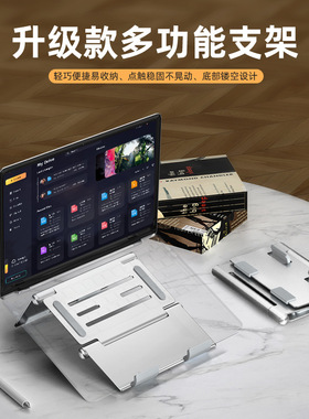 平板电脑手机桌面支架直播可折叠360度旋转散热铝合金笔记本支架