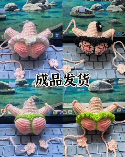 炫彩蕾丝旋转蜜桃翘臀派大星