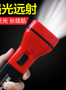雅格家用手电筒充电普通便携耐用小儿童超亮老人用强光YAGE迷你冲
