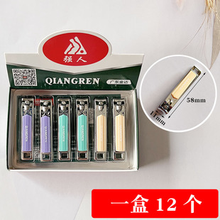 整盒裝 1鋒利實惠 指甲刀女生小號可愛指甲剪腳指甲鉗6605 強人正品