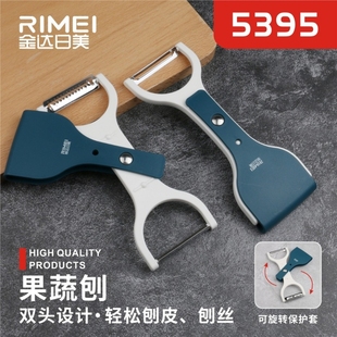 日美果蔬刨削土豆苹果皮刮皮刀削皮器厨房家用去皮神器薄皮去皮刀