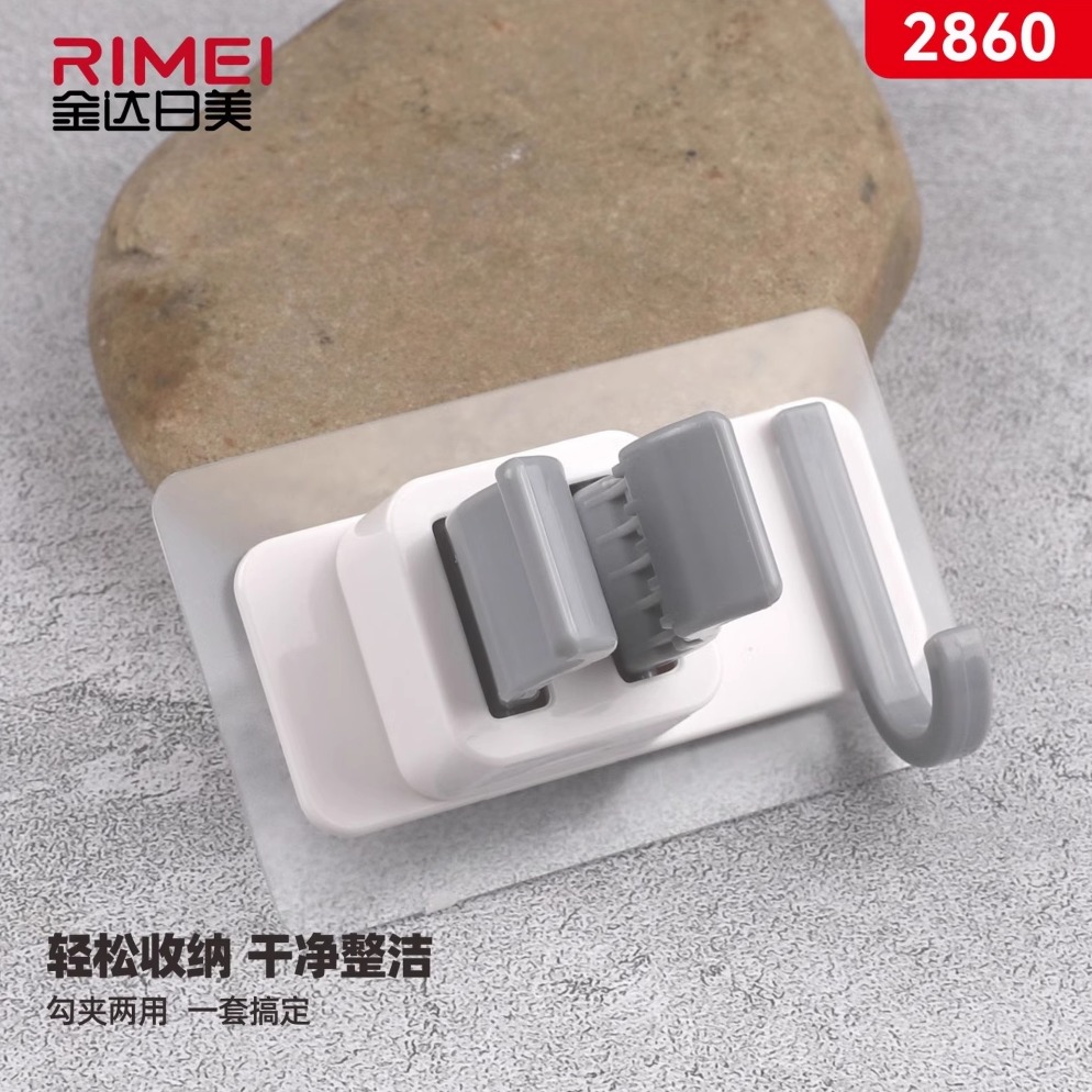 金達日美拖把掛鉤免打孔無痕衛生