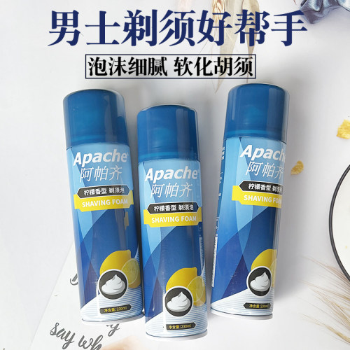 阿帕齐软化胡须剃须膏