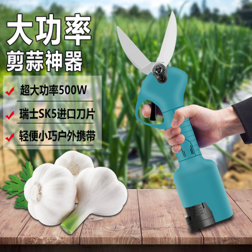 大蒜精修剪子鲜大蒜锂电剪刀蒜头神器蒜根大蒜神器最新款电动剪刀