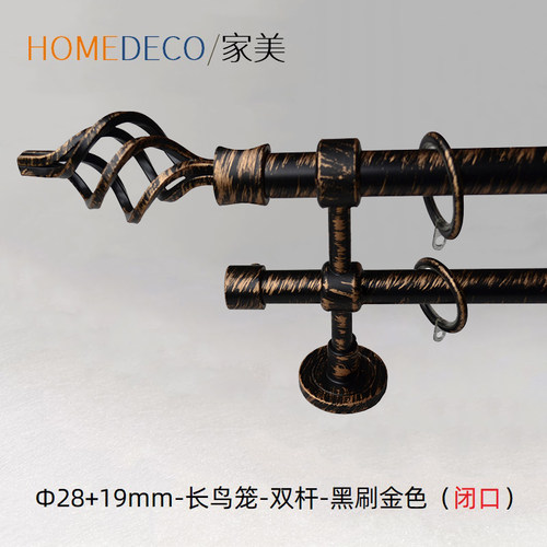 WINart/窗艺厂家直销碳钢窗帘杆