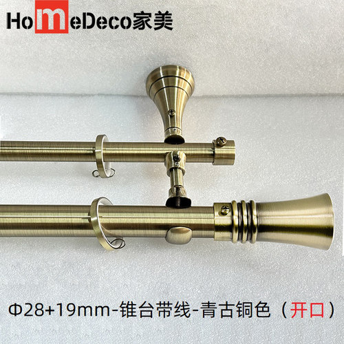 WINart/窗艺欧式简约风格窗帘杆