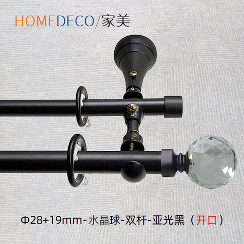 欧式简约罗马杆黑色象牙白水晶球