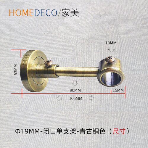 窗艺19mm闭口单双支架喷塑电镀款