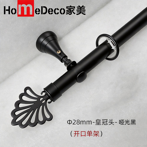 窗艺28mm皇冠头滑轮罗马杆顺滑