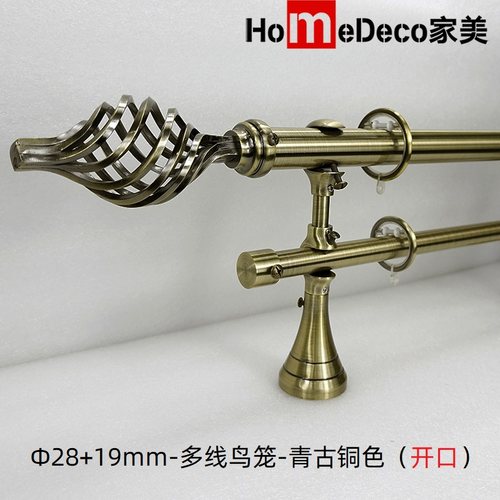 WINart品牌厂家直销窗帘杆古铜色
