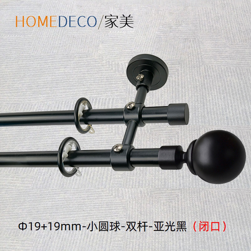 WINart窗艺喷塑黑罗马杆简约风格