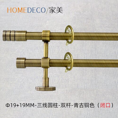 WINart/窗艺厂家直销简易窗帘杆