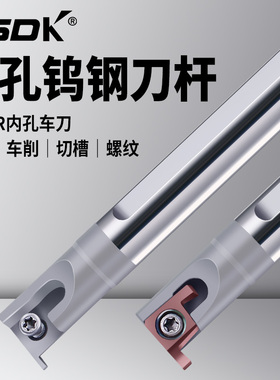 SIGER1010B配GER硬质合金内槽刀杆 小孔切槽刀架钨钢卡簧槽刀把