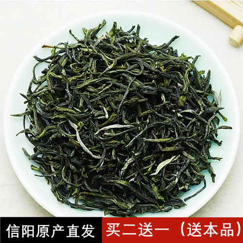 绿茶信阳毛尖茶农自制炒青茶叶