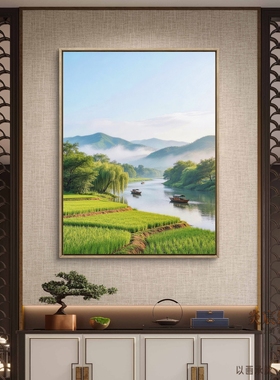 田园山水风景玄关壁画家运长青五行喜水木茶室书房走廊竖版挂画