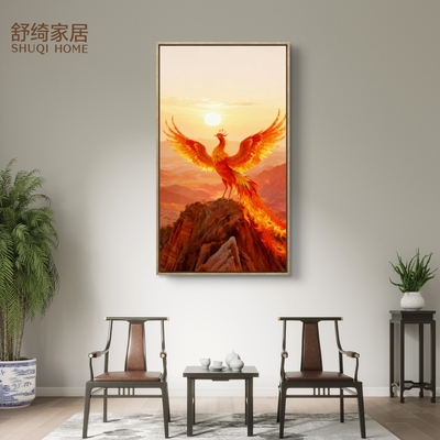 轻奢新中式客厅凤凰挂画火凤凰挂画霞山风景画玄关风水画五行火土