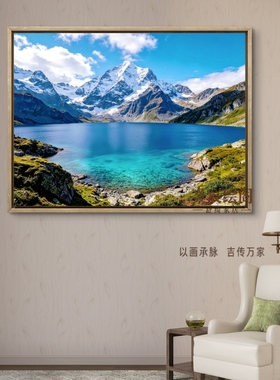 五行金水雪山湖风景挂画高级感客厅山水装饰画餐厅卧室西北墙壁画